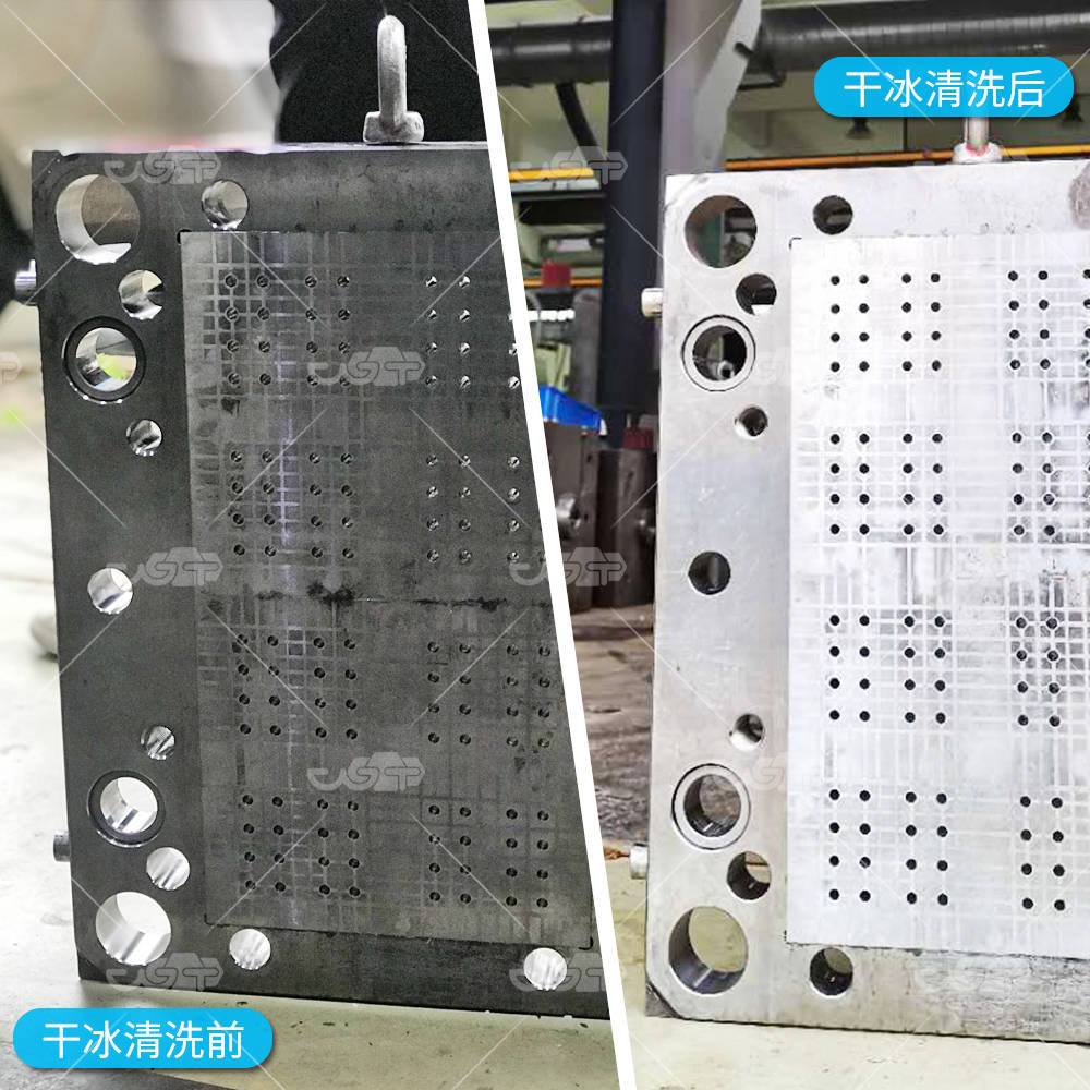 鑄造模具清洗機(jī)-萬通干冰清洗機(jī)