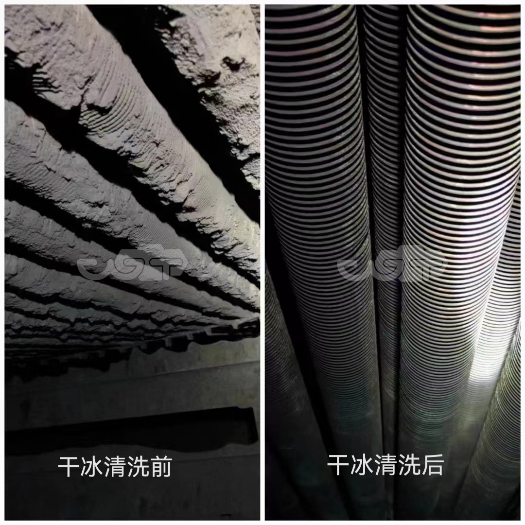 鍋爐干冰清洗——提升發電量